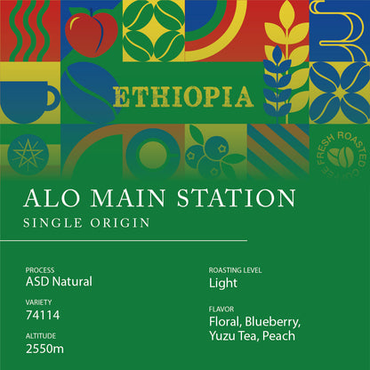 Single Origin - ETHIOPIA ALO Main Station