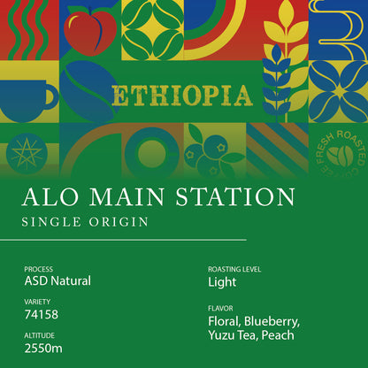 Single Origin - ETHIOPIA ALO Main Station